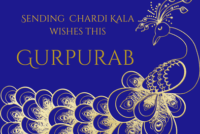 Gurpurab Greeting Card - Peacock -  - Sacred Sikh