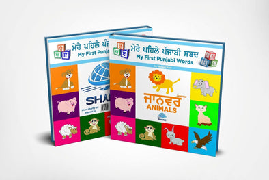 My First Punjabi Words - by Ujaagar Kaur (SHARE Charity) - Books - Sacred Sikh