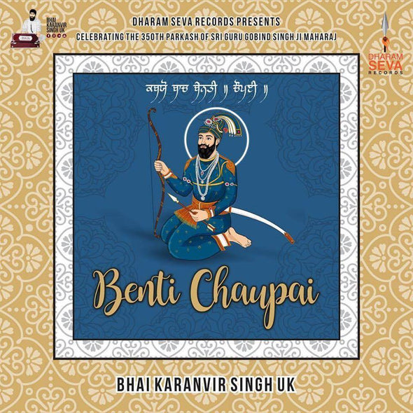 Benti Chaupai Sahib Paath By Bhai Karanvir Singh Ji - Sacred Sikh