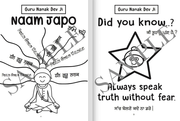 Guru Nanak Dev Ji's Teachings By Ranjeet Kaur - Sacred Sikh